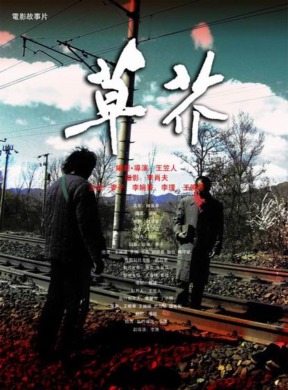 深圳不动产权证书号码