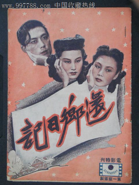 日本福冈县立大学硕士毕业证